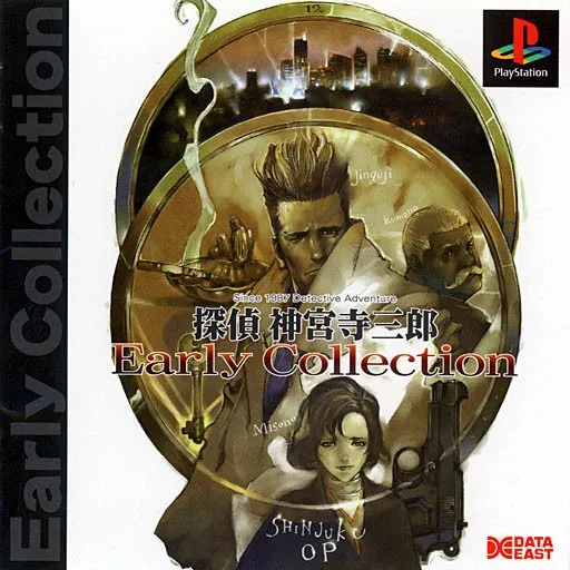 Tantei Jinguuji Saburou - Early Collection (Japan)